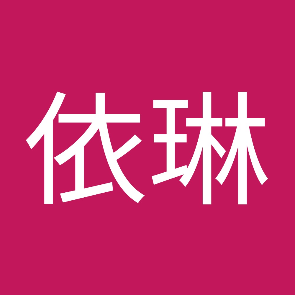Meet your Posher, 依琳